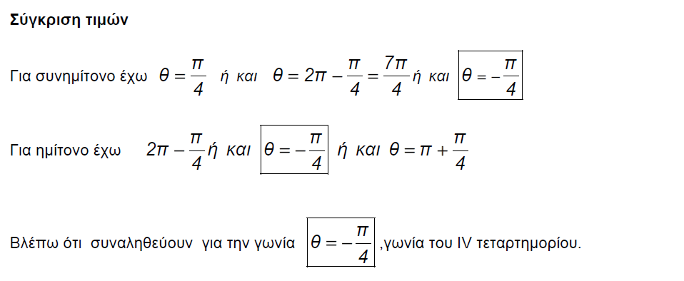 1698485806453.png