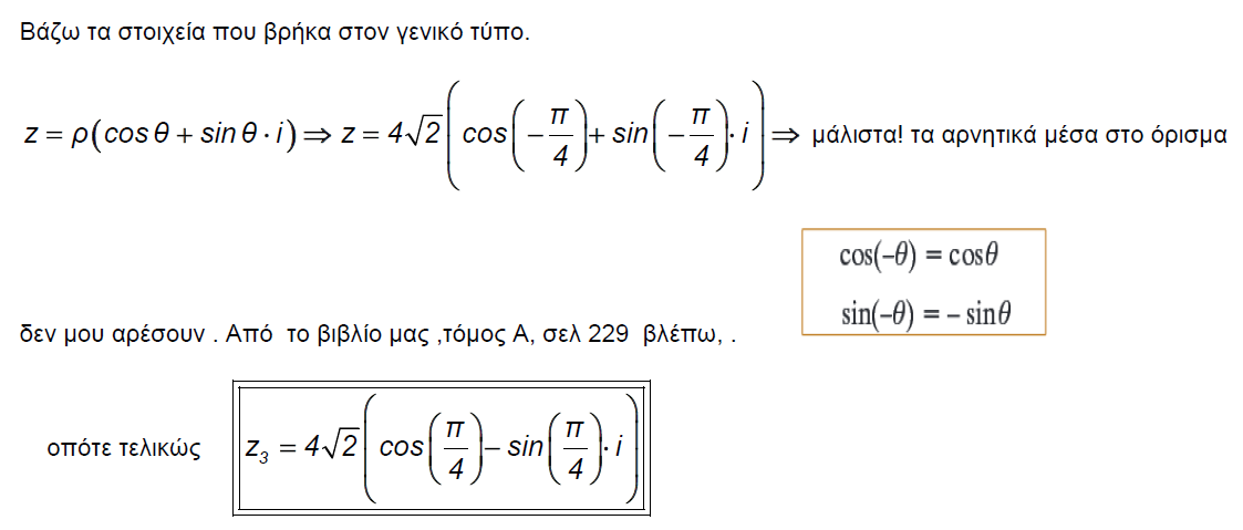 1698485855346.png