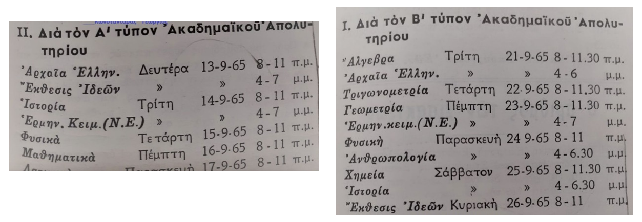 1698842641625.png