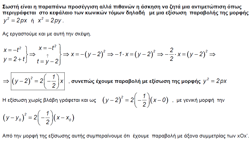 1699132980174.png