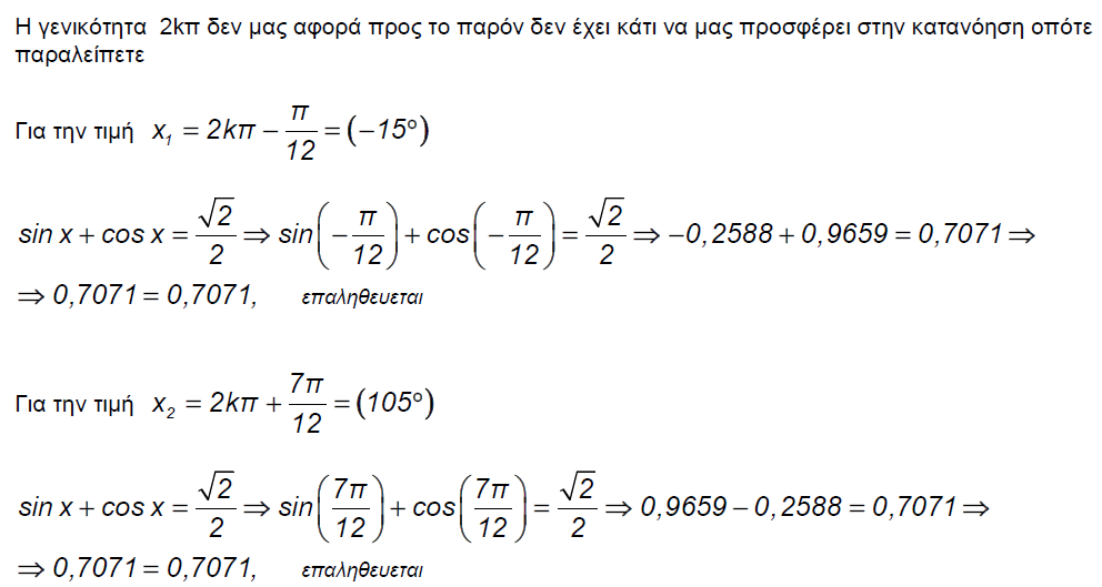 1699404810132.png
