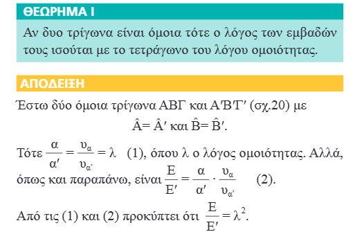 1699564961396.png