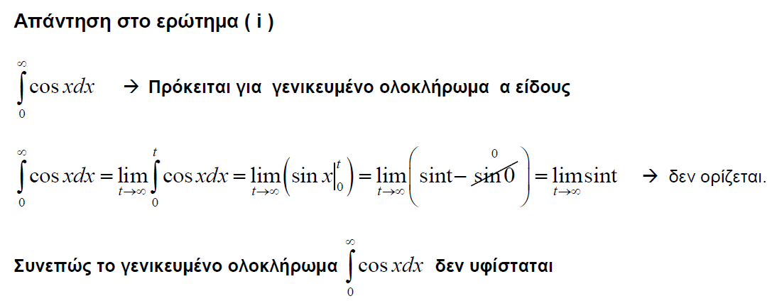 1700441255185.png