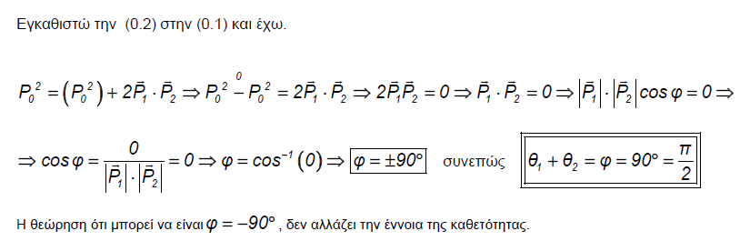 1700604450743.png