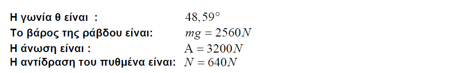 1700711525597.png