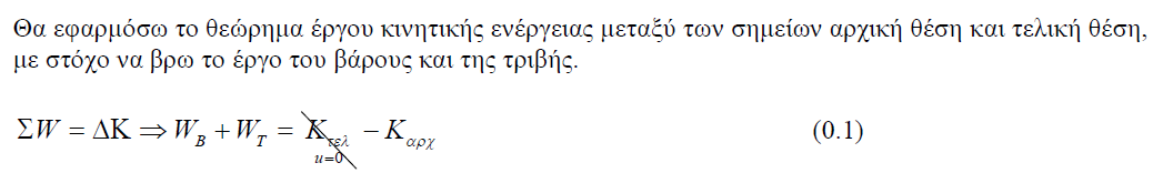 1700892488105.png