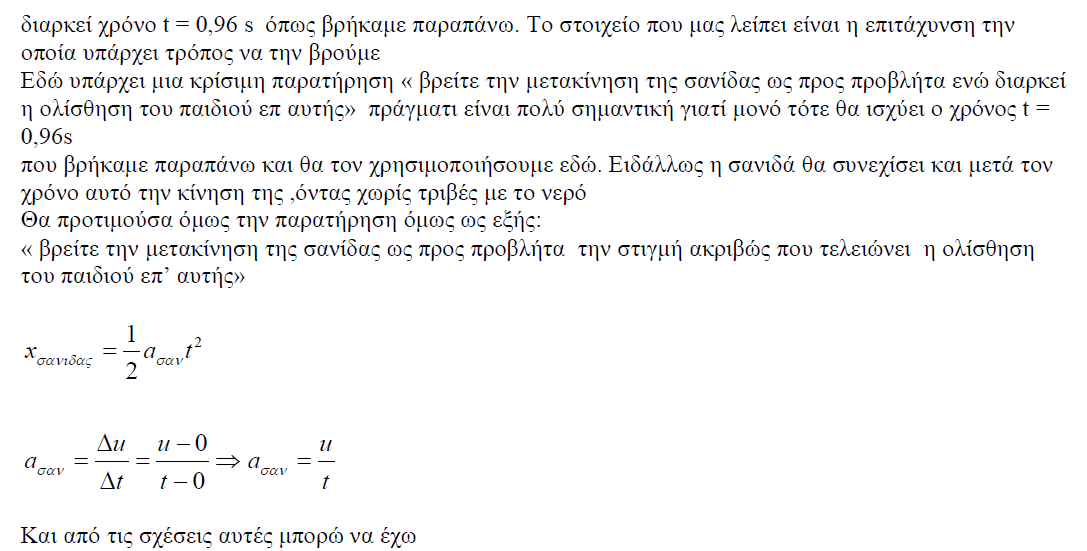 1700982087832.png