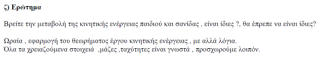 1700982219709.png