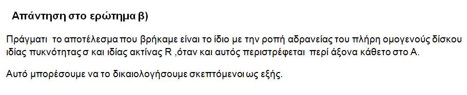 1701247120958.png