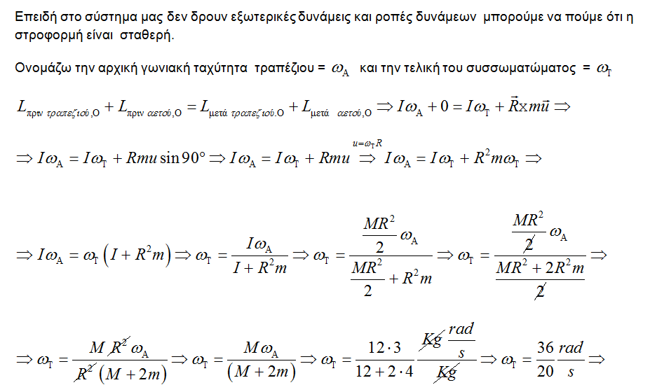 1701505973727.png