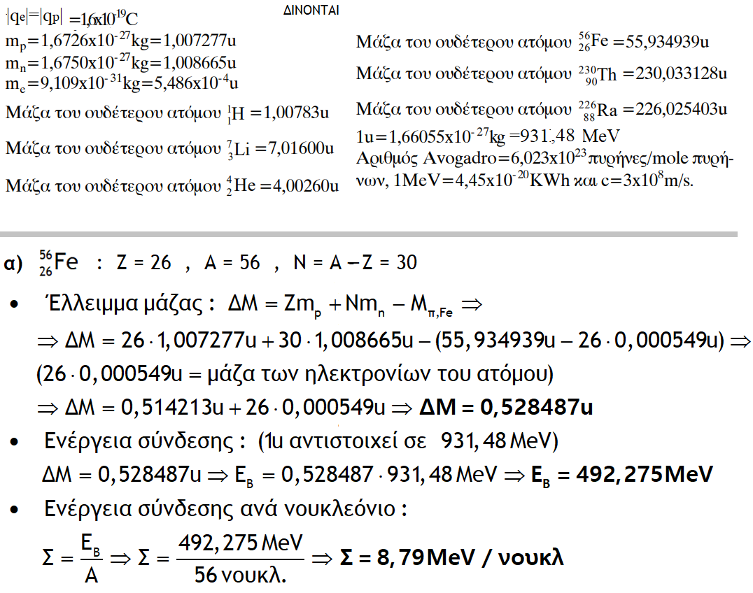 1701858333600.png