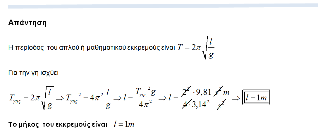 1702085945035.png