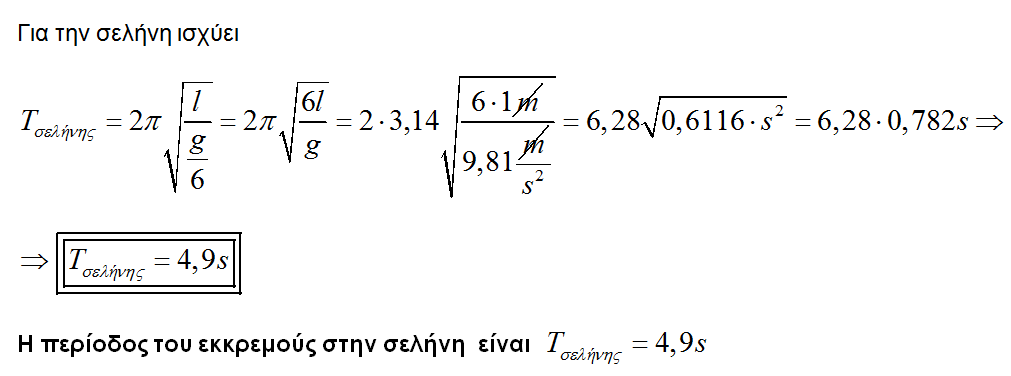 1702085977388.png