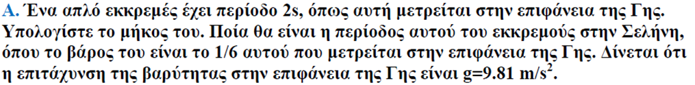 1702086078478.png