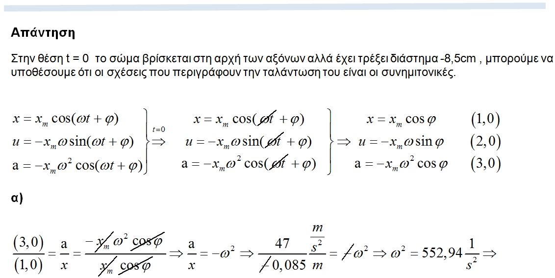 1702086772038.png