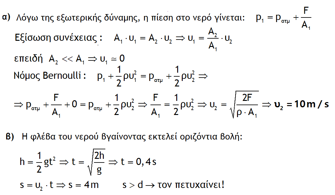 1702130908460.png