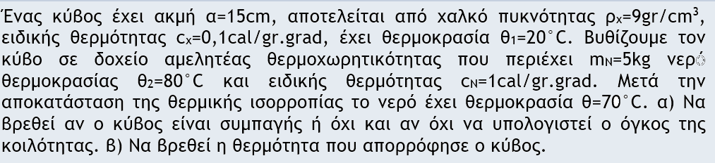 1702203781431.png