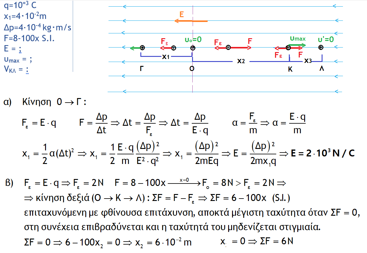 1702740014570.png