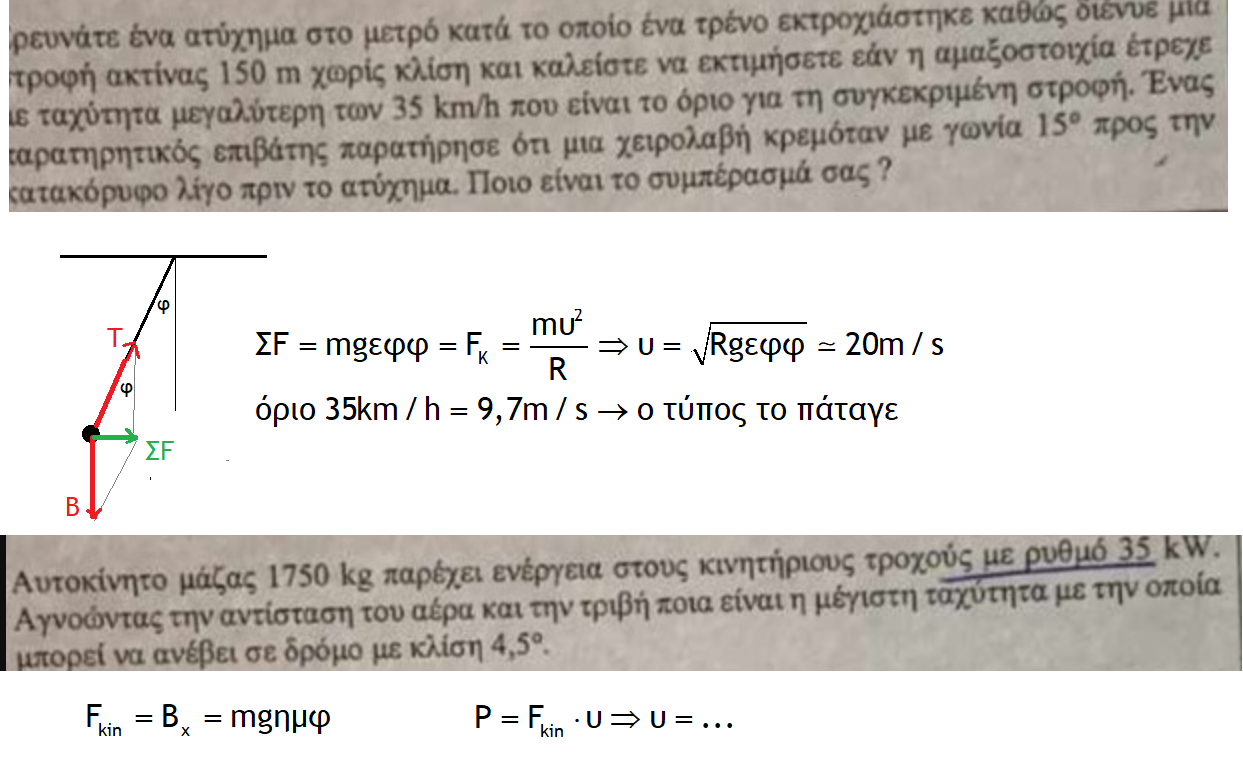 1703080633105.png