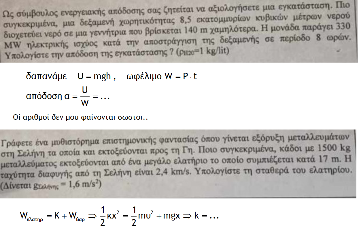 1703080683084.png