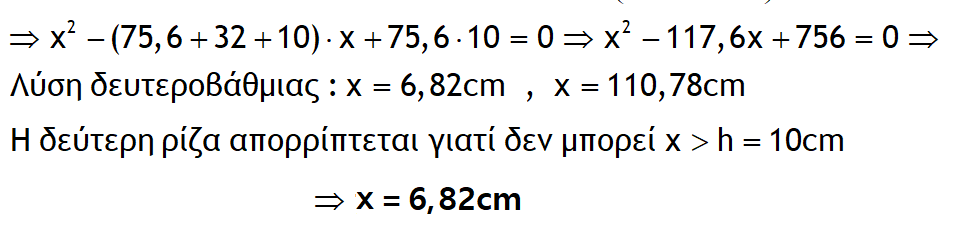 1703168125589.png