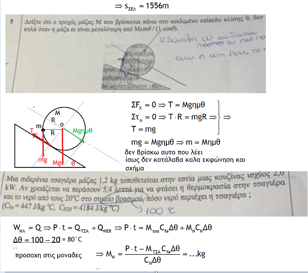 1703185552713.png