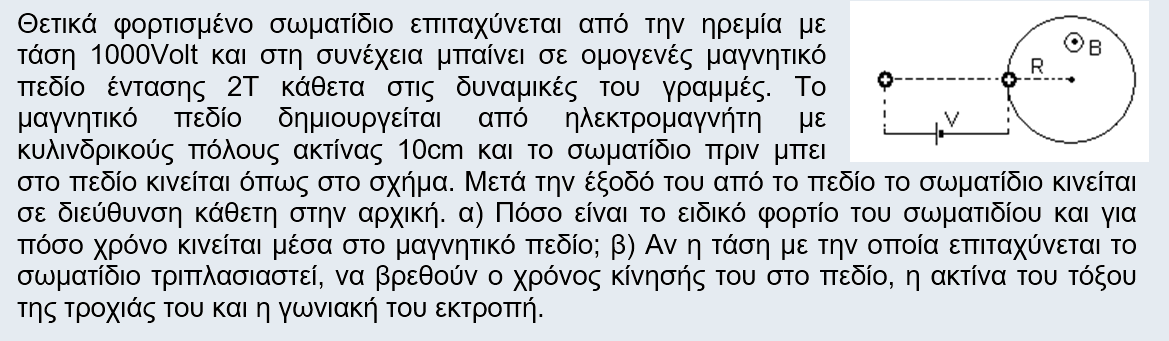 1703242384070.png