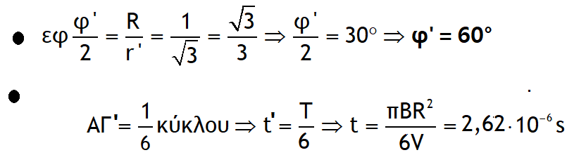 1703242585683.png