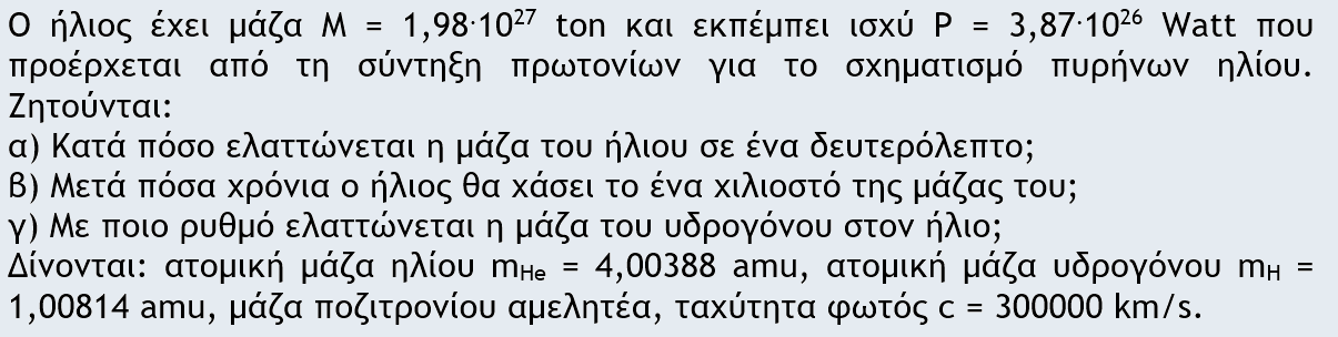 1703344248723.png