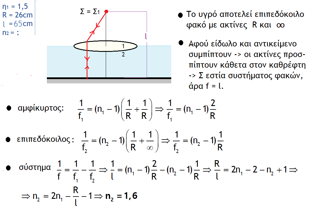 1703846669795.png