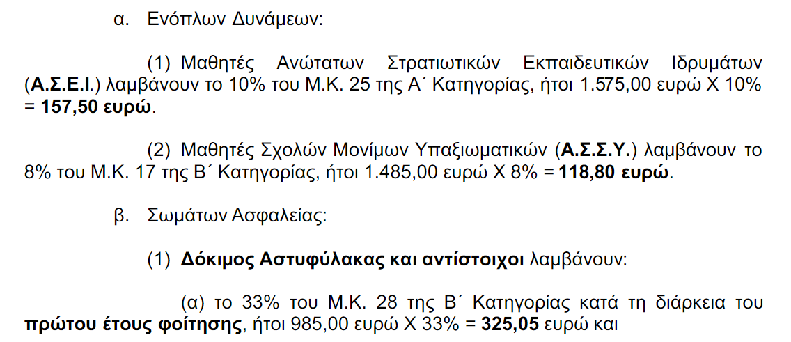 1704229379481.png