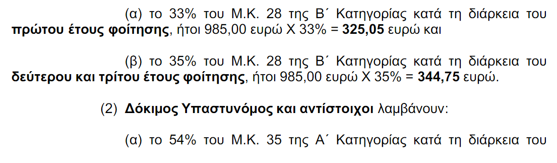 1704229405261.png