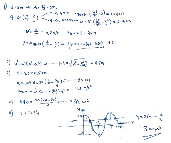 1704743457783.png