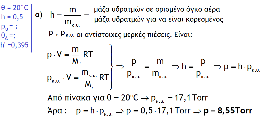 1704983242424.png