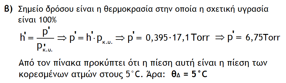 1704983279730.png