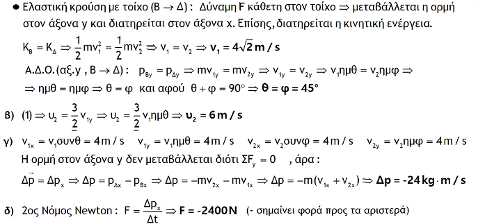1706698476814.png