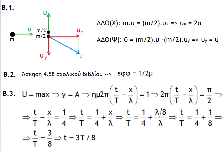 1707673542742.png