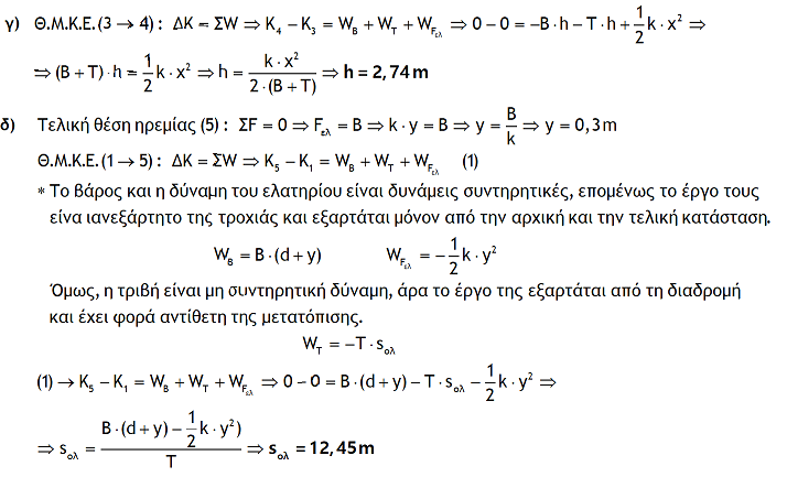1709216244397.png
