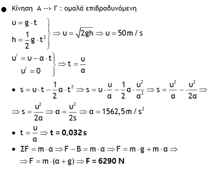 1709726316061.png