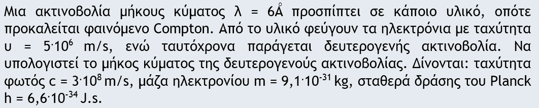 1709890492693.png