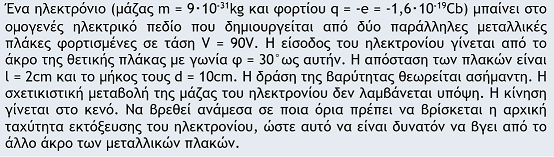 1710252248966.png