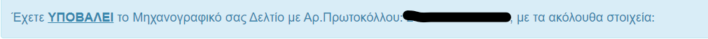 1720861535779.png