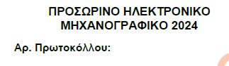 1720861619531.png