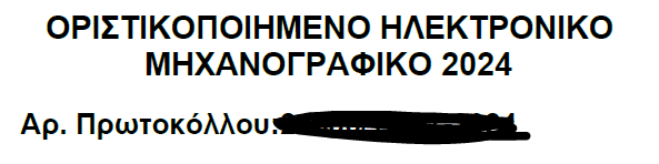 1720862172673.png