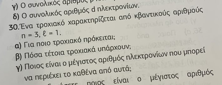 1721077734116.png