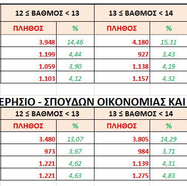 1721125007526.png