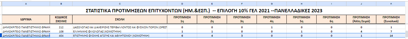1721210887401.png