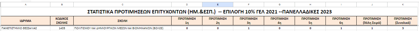 1721210998359.png