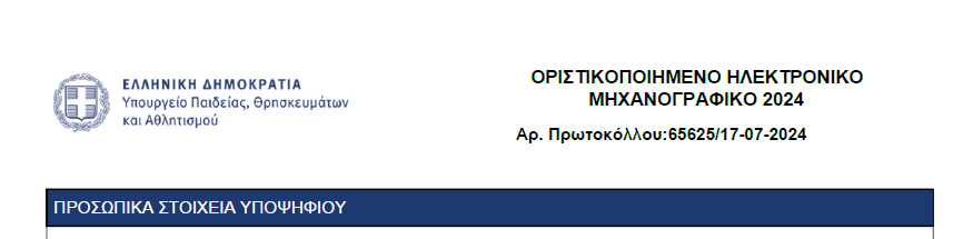 1721246471543.png