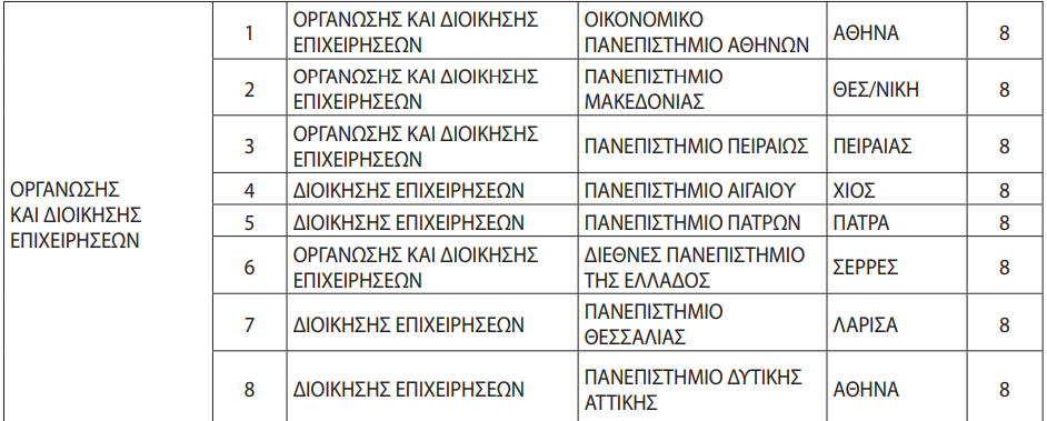 1724445493938.png